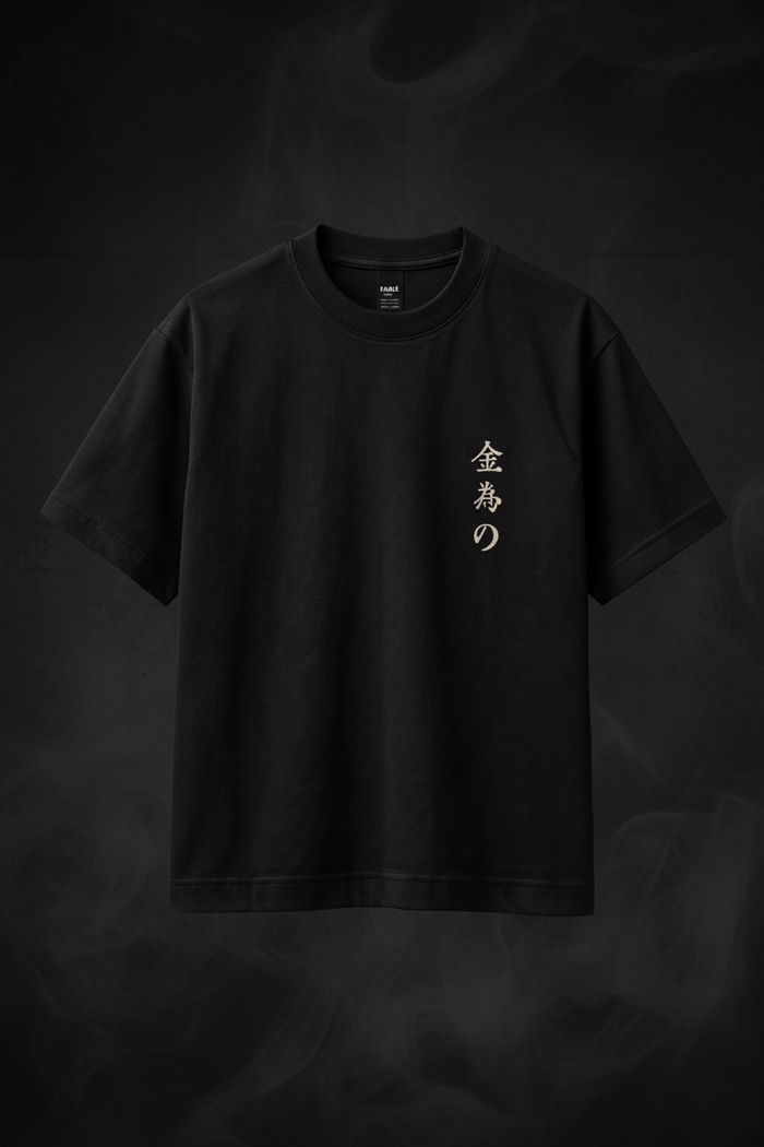 Void Tee Front — Black oversized tee by Varidon