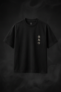 Void Tee Front — Black oversized tee by Varidon